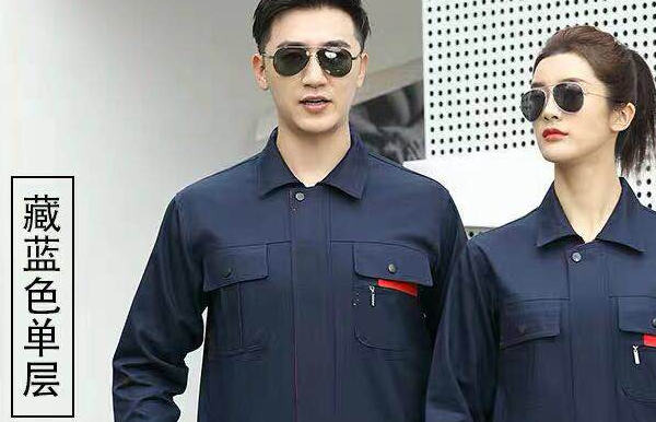 济南工作服定制厂家 济南工作服定制厂家