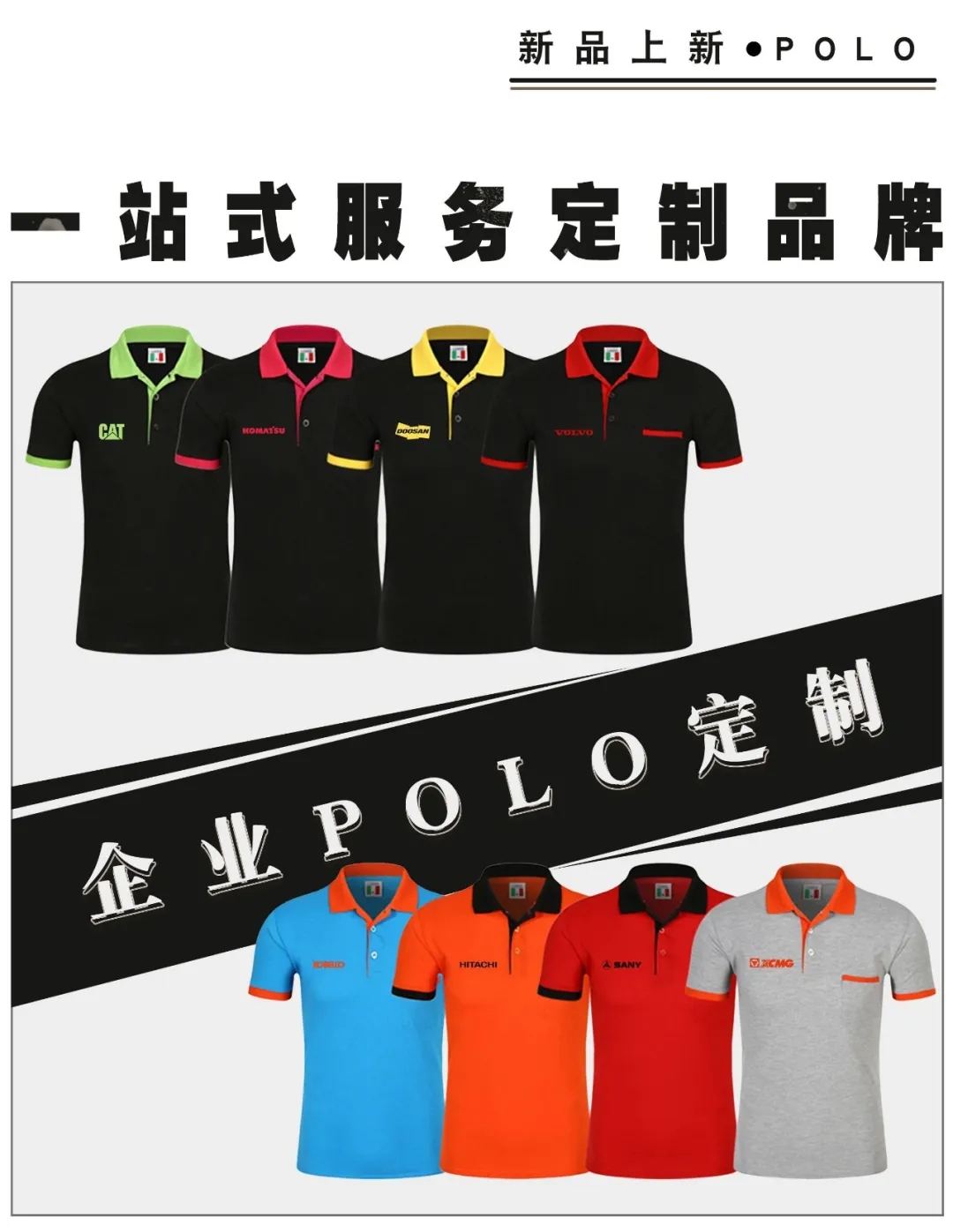 工作服服装定制 工作服服装定制