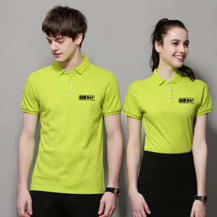 企业工服定做厂家